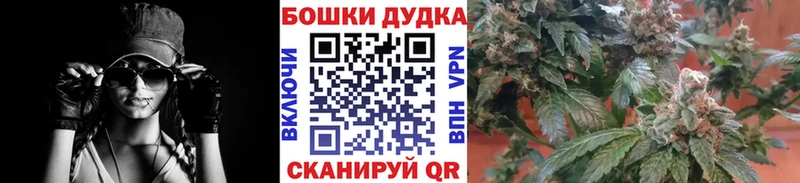 Наркошоп Нариманов БУТИРАТ  Каннабис  Меф  Alpha-PVP  НБОМе  Кокаин  MEGA ссылки  Гашиш 