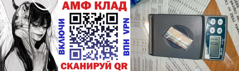 АМФЕТАМИН Розовый  Нариманов 