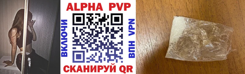 площадка какой сайт  Нариманов  Alpha PVP мука 