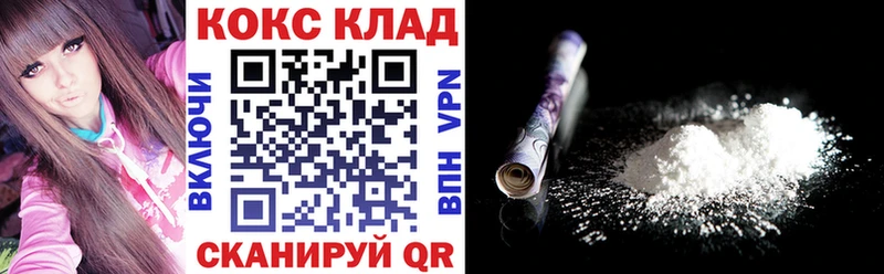 КОКАИН Columbia  Нариманов 