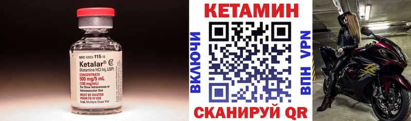 Кетамин ketamine  мега рабочий сайт  Нариманов  где купить наркоту 