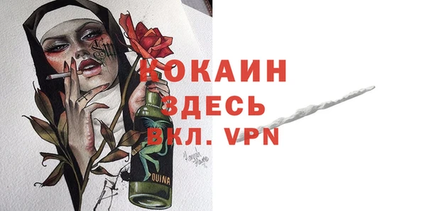 кокаин VHQ Абаза