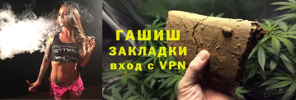 мефедрон Приозерск