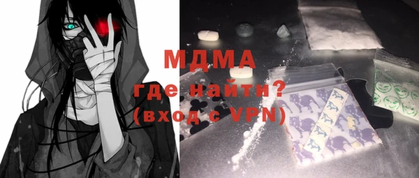 мефедрон Приозерск