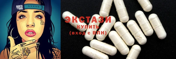 мефедрон Приозерск