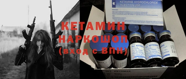 MESCALINE Протвино