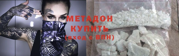 ешки Абинск