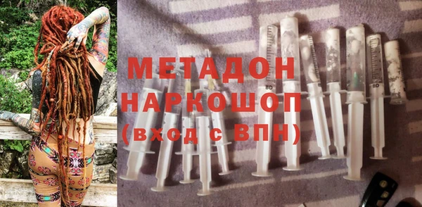 кокаин VHQ Абаза