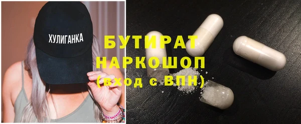 MESCALINE Протвино