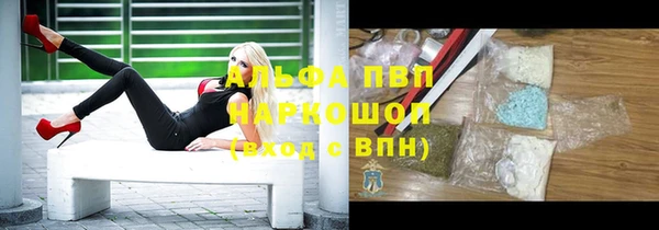 apvp Абдулино