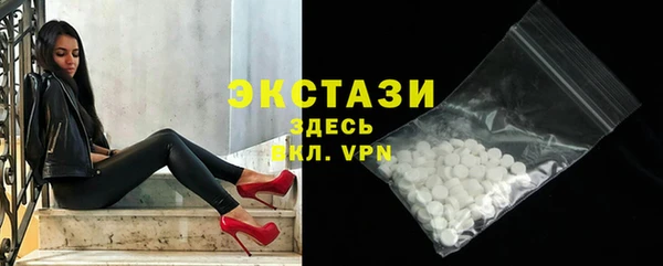 MESCALINE Протвино