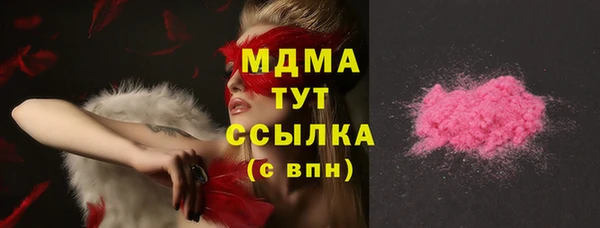 кокаин VHQ Абаза