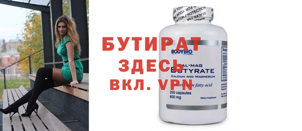 apvp Абдулино