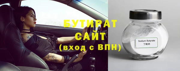 ешки Абинск