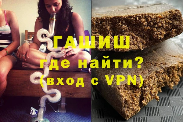 кокаин VHQ Абаза