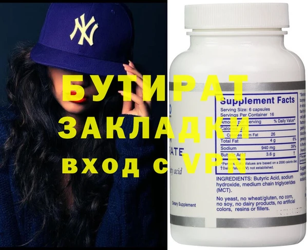 apvp Абдулино