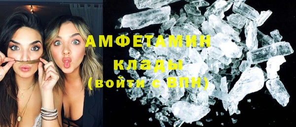 кокаин VHQ Абаза