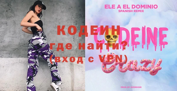 кокаин VHQ Абаза