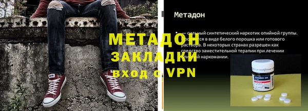 ешки Абинск