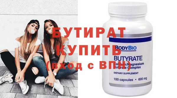 apvp Абдулино