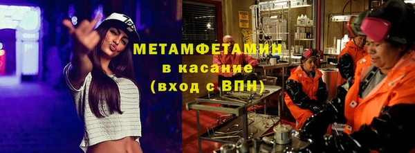 кокаин VHQ Абаза