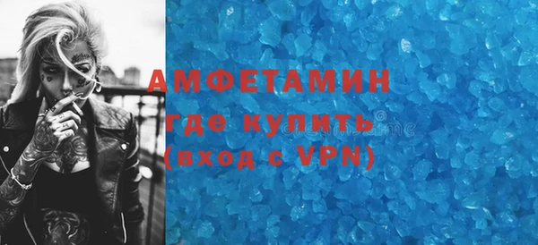 кокаин VHQ Абаза