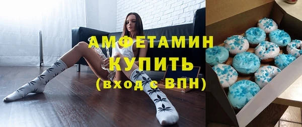 apvp Абдулино