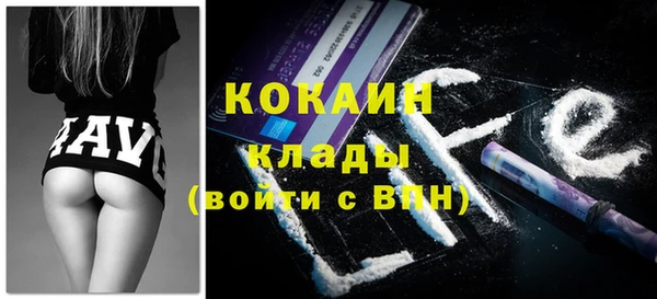 ешки Абинск