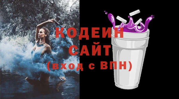 apvp Абдулино