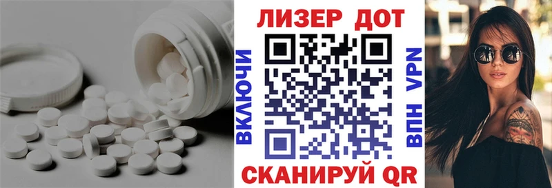LSD-25 экстази ecstasy  сколько стоит  Нариманов 