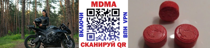 МДМА молли  Нариманов 