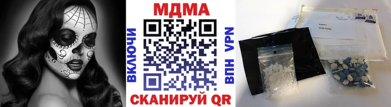 MDMA Molly Нариманов