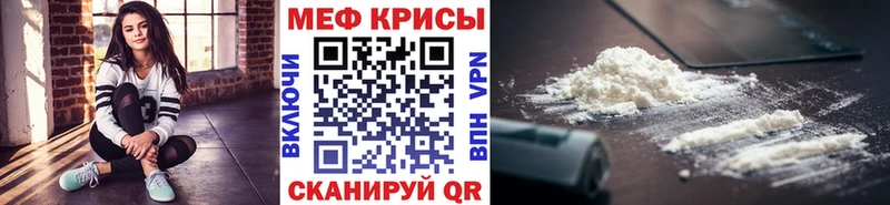 Меф мука  где купить   Нариманов 