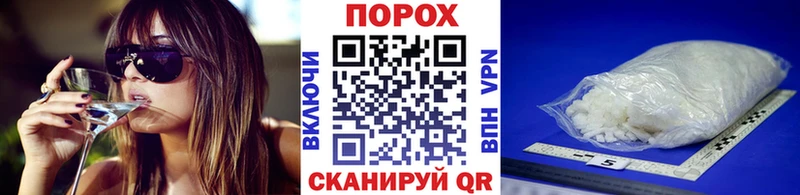 купить наркоту  Нариманов  Первитин витя 