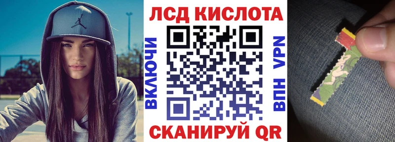 ссылка на мегу маркетплейс  Нариманов  Марки 25I-NBOMe 1,8мг  что такое наркотик 
