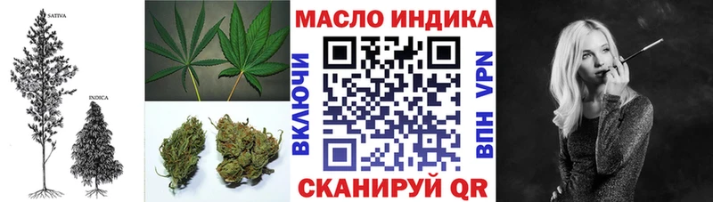 закладка  Нариманов  Дистиллят ТГК гашишное масло 